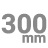 300mm